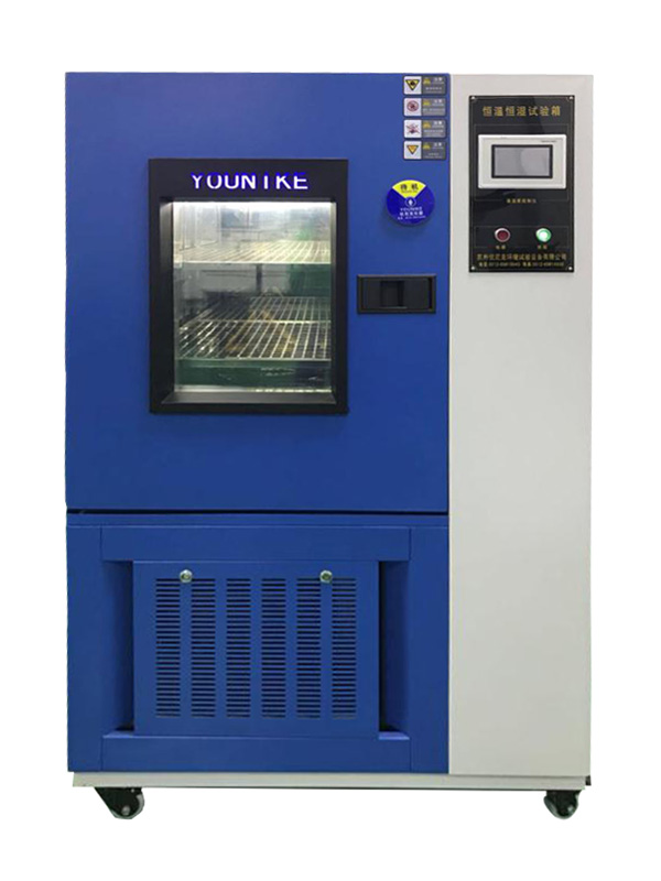 高低溫試驗(yàn)箱